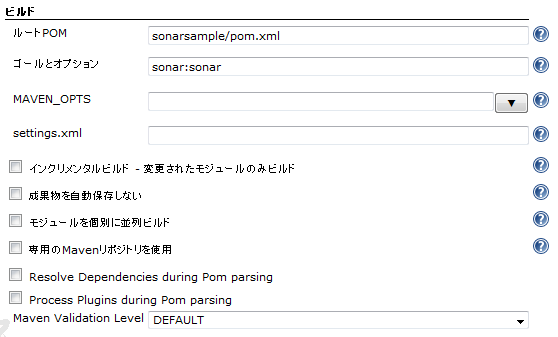 Install sonar16.png