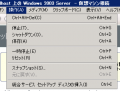 2009年6月21日 (日) 09:48時点における版のサムネイル