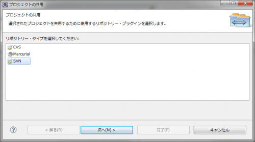 Install sonar07.png