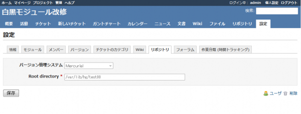 Install redmine 01.png