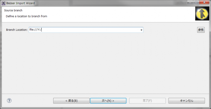 ファイル:Bzr eclipse 01.png
