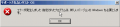 2009年6月21日 (日) 09:49時点における版のサムネイル