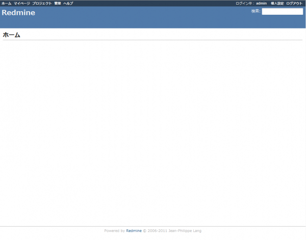 Redmine install.png