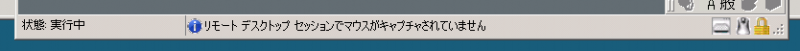 ファイル:Hyper-V 20090621 02.png