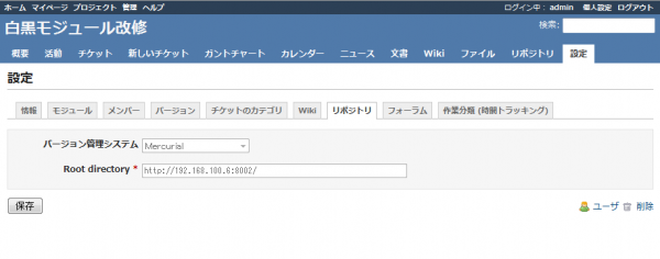 Install redmine 05.png