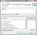 2011年2月9日 (水) 14:06時点における版のサムネイル