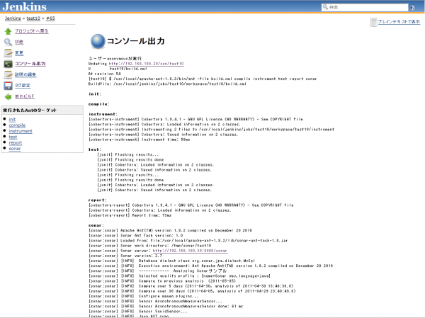 Ant sonar coverage 02.png